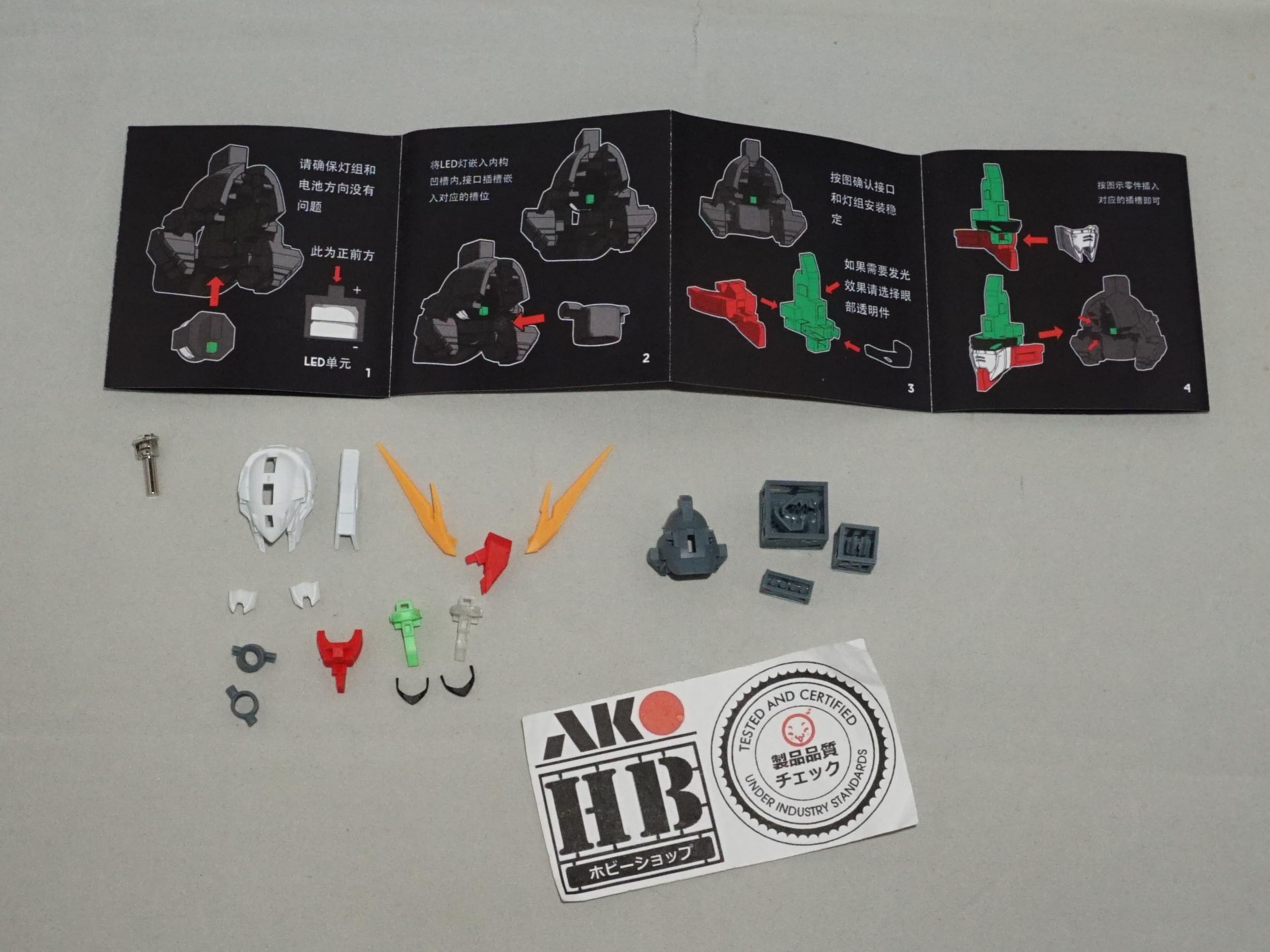 Amazon | HG 1/144 Ξガンダム クスィーガンダム ヘッド LED 改造